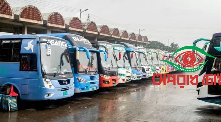 বাসের ভাড়া কত বাড়বে, চূড়ান্ত সিদ্ধান্ত আজ