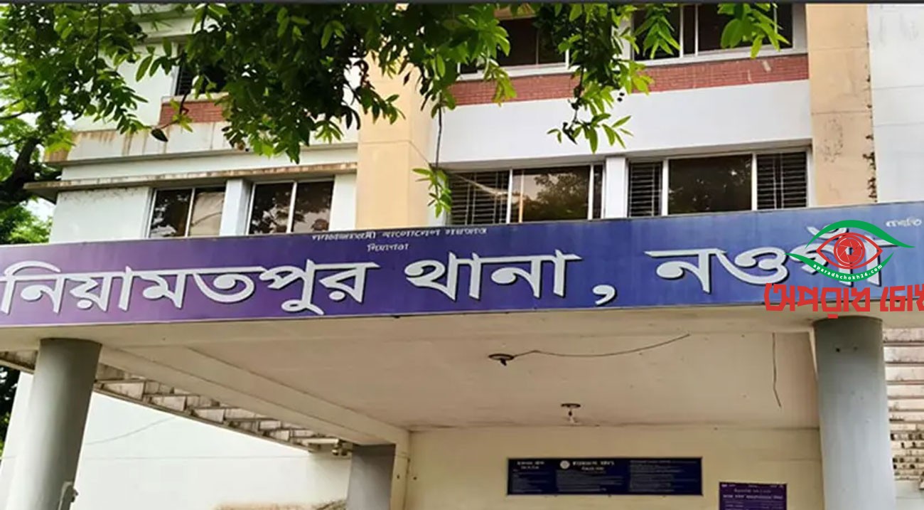 একই পরিবারের চারজনকে গলাকেটে হত্যা