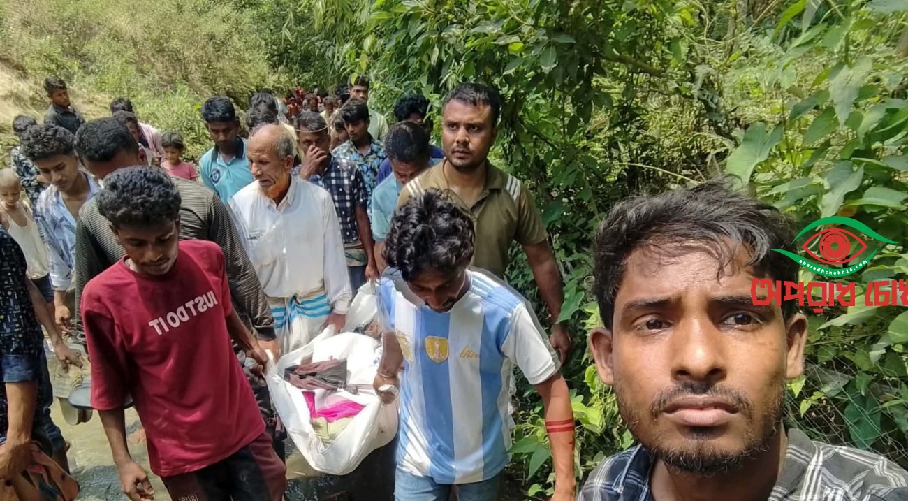 পাহাড়ি এলাকায় ৩ জনকে কুপিয়ে হত্যা