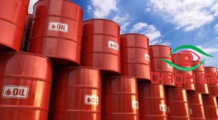  জ্বালানি আমদানির লক্ষ্যে দরপত্রের সময়সীমা ১০ দিনে নামলো