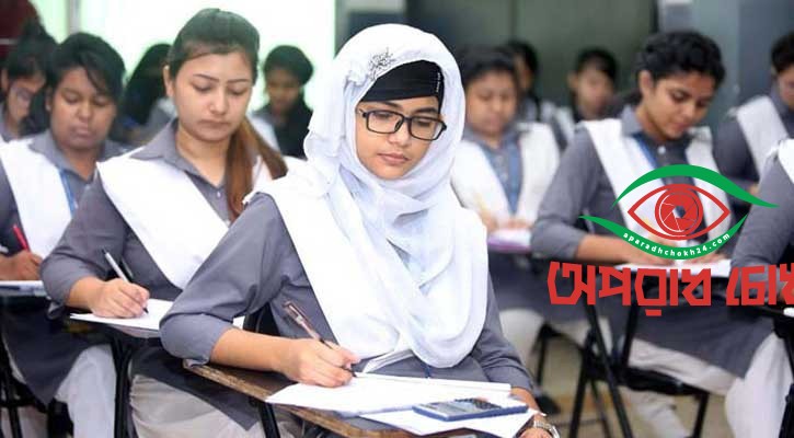 প্রশ্নপত্র বিতরণে ত্রুটি হলে শাস্তি