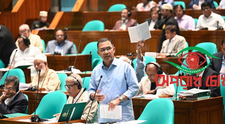  দেশ থেকে পাচার হয়েছে ২৩৪ বিলিয়ন ডলার