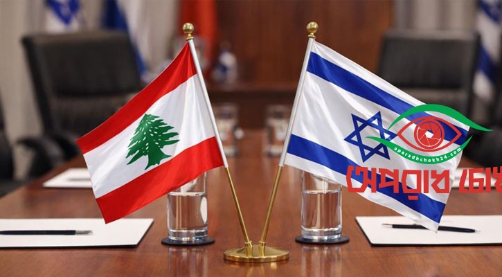 লেবানন-ইসরায়েল যুদ্ধবিরতি আরও ৩ সপ্তাহ বাড়ল