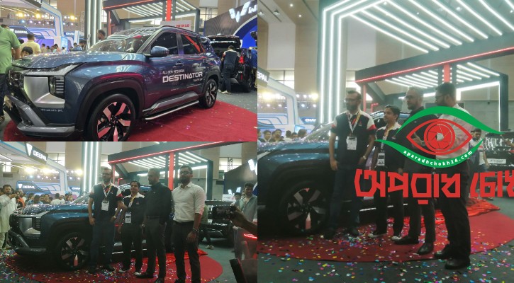 প্রিমিয়াম এসইউভি মিতসুবিশি ডেস্টিনেটর উন্মোচন করল র‍্যাংগস লিমিটেড