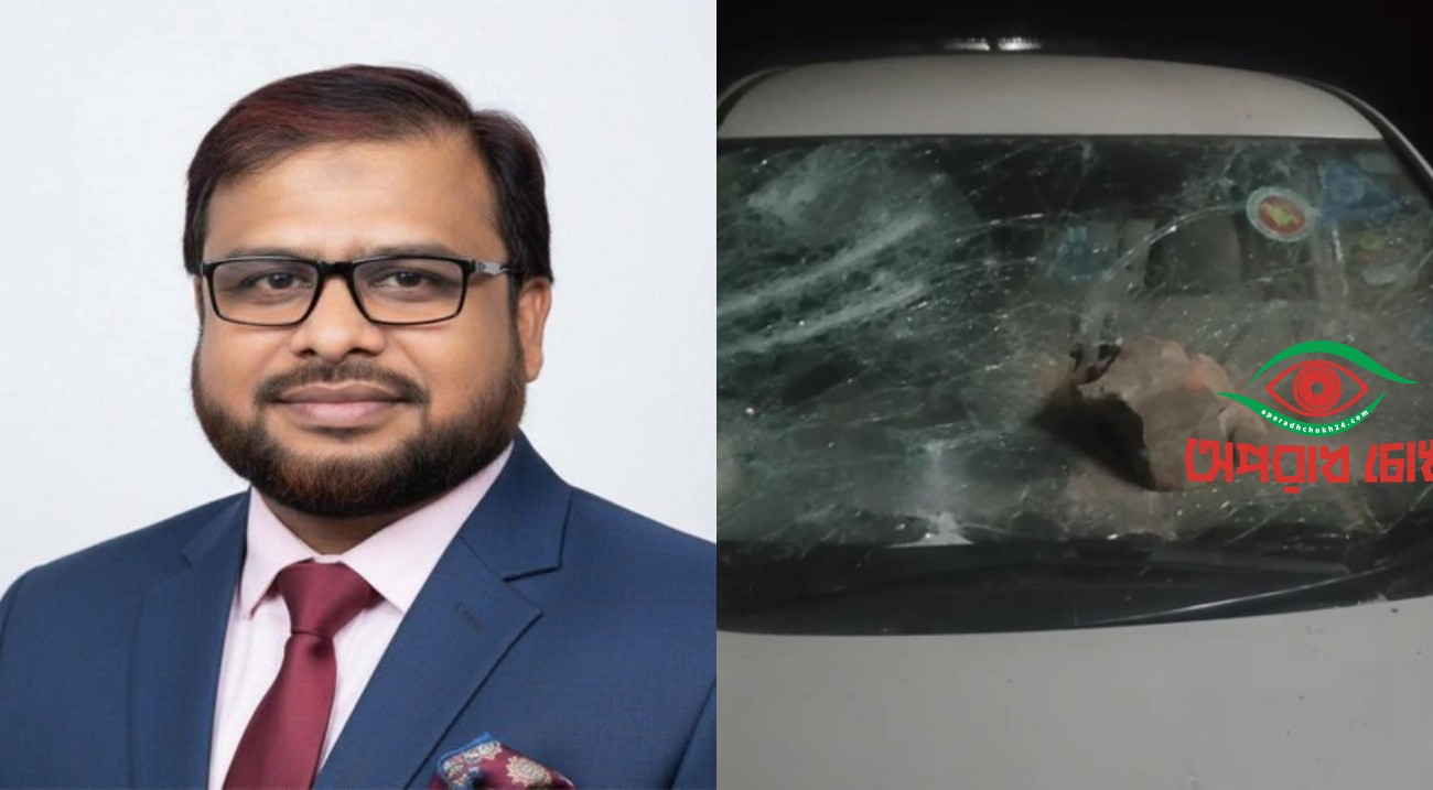 জামায়াত এমপির গাড়িতে হামলা-ভাঙচুর