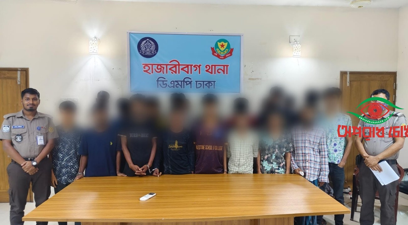 হাজারীবাগে অভিযানে আটক ৩৩