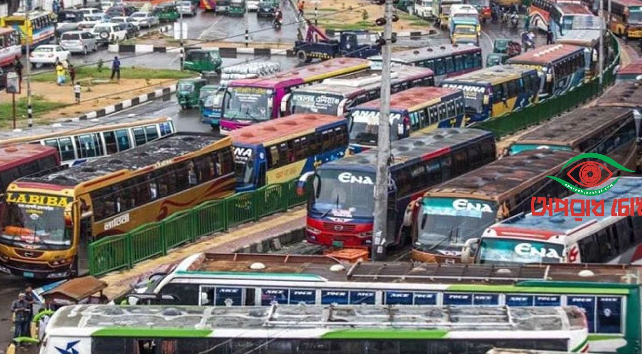 বাস ভাড়ার নতুন তালিকা প্রকাশ