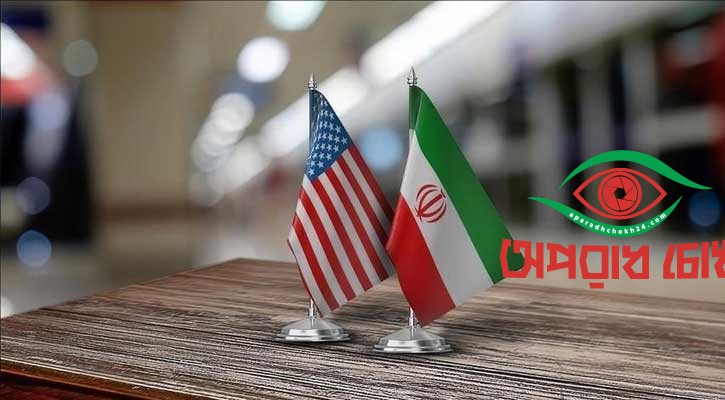 ৫ শর্তে আটকে আছে যুক্তরাষ্ট্র-ইরান শান্তিচুক্তি