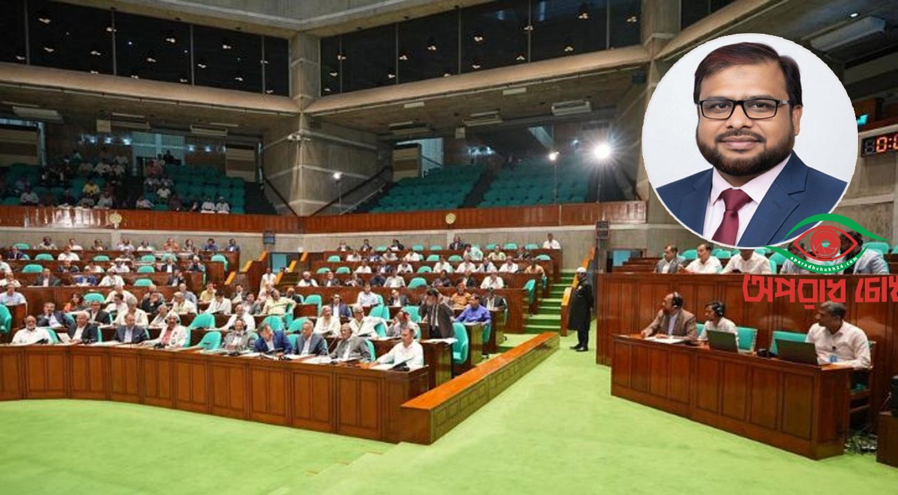 হামলার শিকার এমপি নিরাপত্তা চাইলেন সংসদে