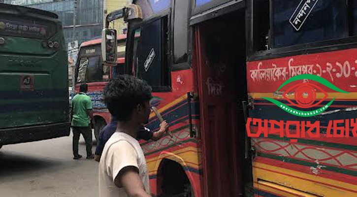 ভাড়া নিয়ে বাসে যাত্রী-কন্ডাক্টর বাগ্‌বিতণ্ডা