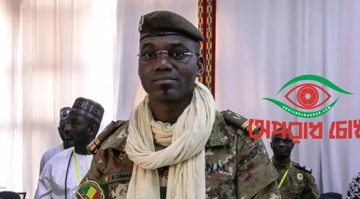 সমন্বিত হামলায় মালির প্রতিরক্ষামন্ত্রী নিহত