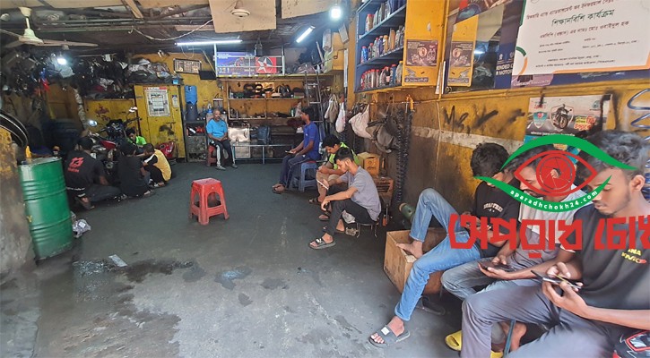অলস সময় বাইক পট্টির কর্মচারীদের