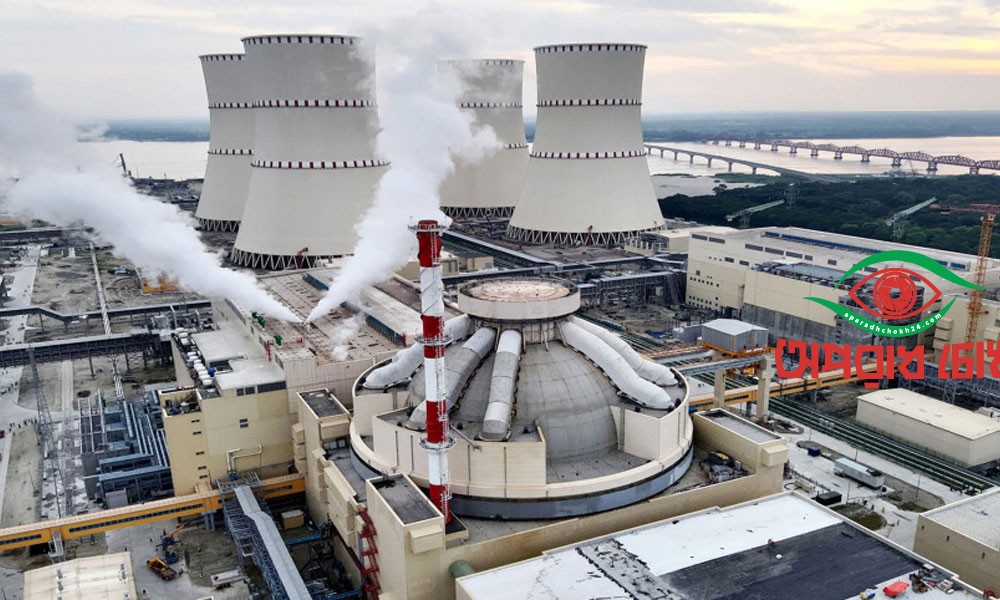 রূপপুর পারমাণবিক বিদ্যুৎকেন্দ্রে উৎপাদন প্রক্রিয়া শুরু