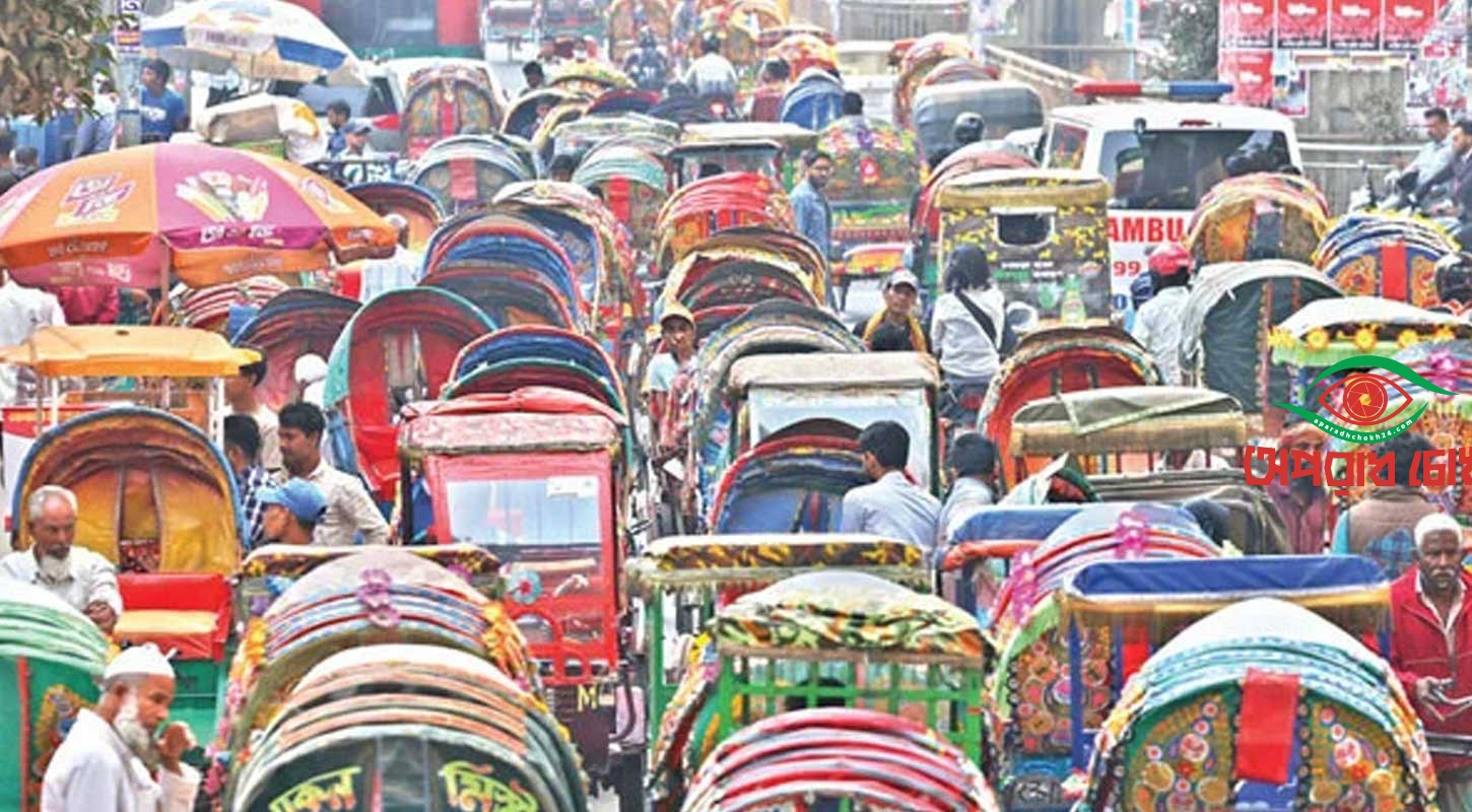 নিয়ন্ত্রণহীন অটোরিকশা