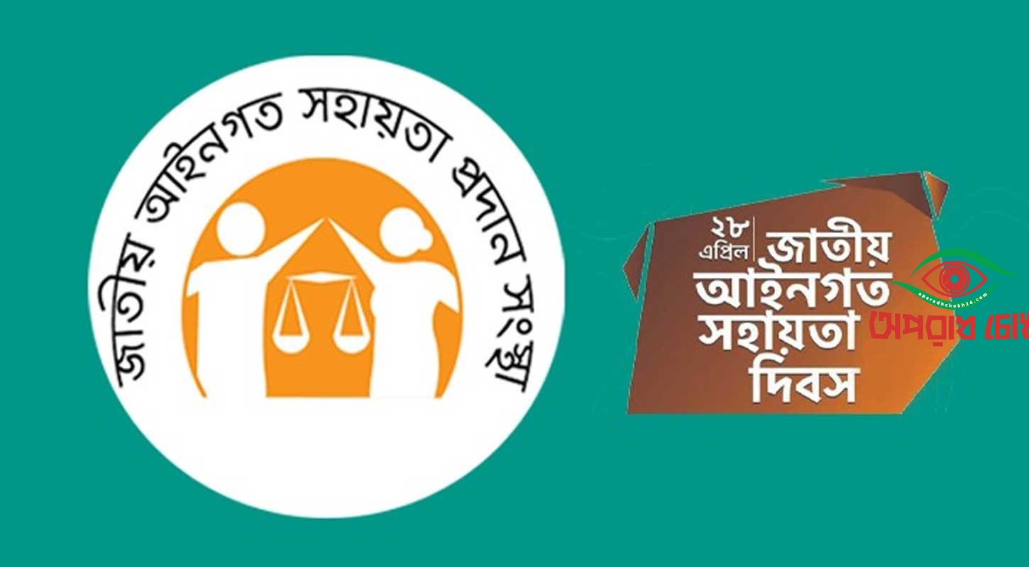 ১৭ বছরে ৩২২ কোটি টাকা ক্ষতিপূরণ আদায়