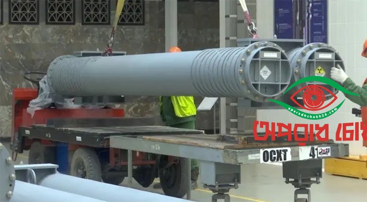 পারমাণবিক বিদ্যুৎকেন্দ্রে ফুয়েল লোডিং কী?