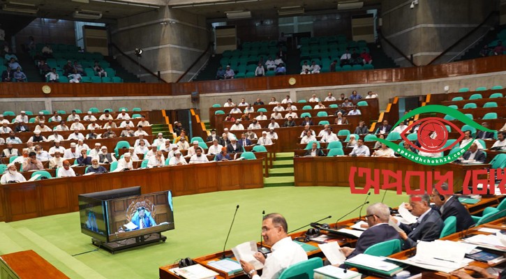 ফজলুর রহমানের বক্তব্যের সময় সংসদে হট্টগোল