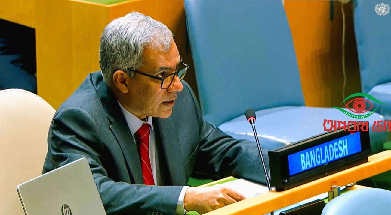 পারমাণবিক নিরস্ত্রীকরণে জোরালো পদক্ষেপ 