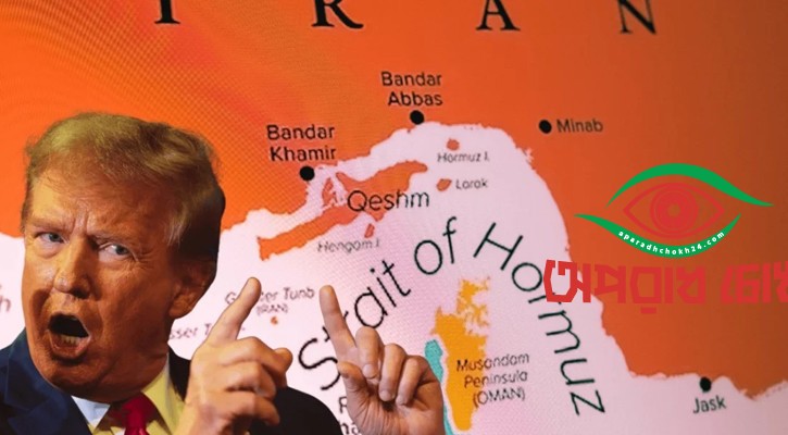 ইরানকে চাপে নৌ-অবরোধে নতুন কৌশল