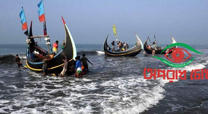 নৌকা-ট্রলারকে গভীর সাগরে যেতে মানা