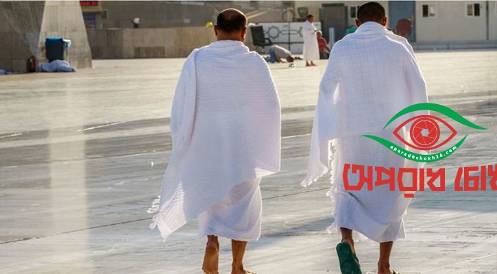 আরও এক বাংলাদেশি হজযাত্রীর মৃত্যু