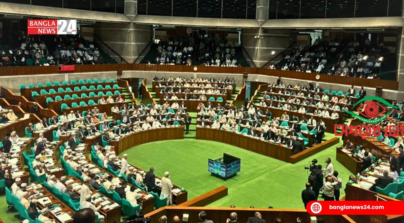  আপত্তির মুখেই সংসদে দুই বিল পাস