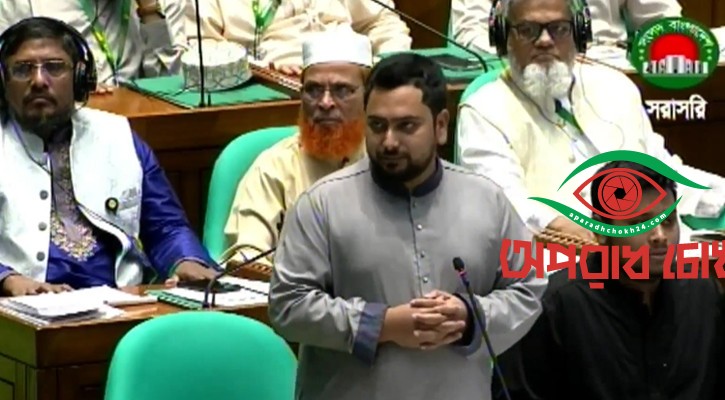 এমপিদের ঋণ ১১ হাজার কোটি টাকা