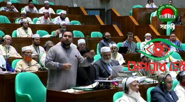 সাথে থাকলে সঙ্গী না থাকলে জঙ্গি