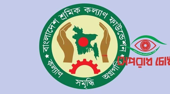  শ্রমিকরা পাচ্ছে পেনশন