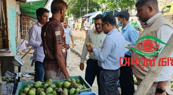 কেমিক্যাল মেশানো অপরিপক্ব আম বিক্রি