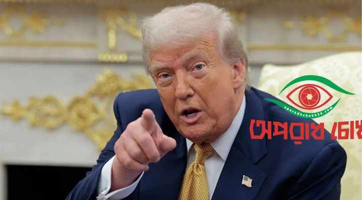 ইসরায়েলসহ কোন কোন দেশে অস্ত্র বিক্রি করছেন ট্রাম্প