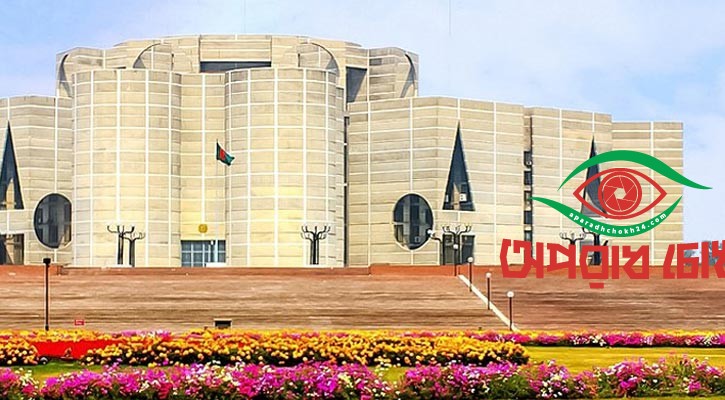 শপথ নেবেন ৪৯ এমপি