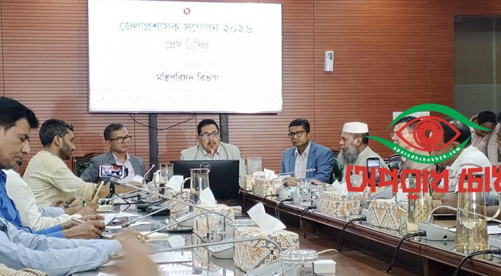 ডিসি সম্মেলনে উঠছে যে সব প্রস্তাব