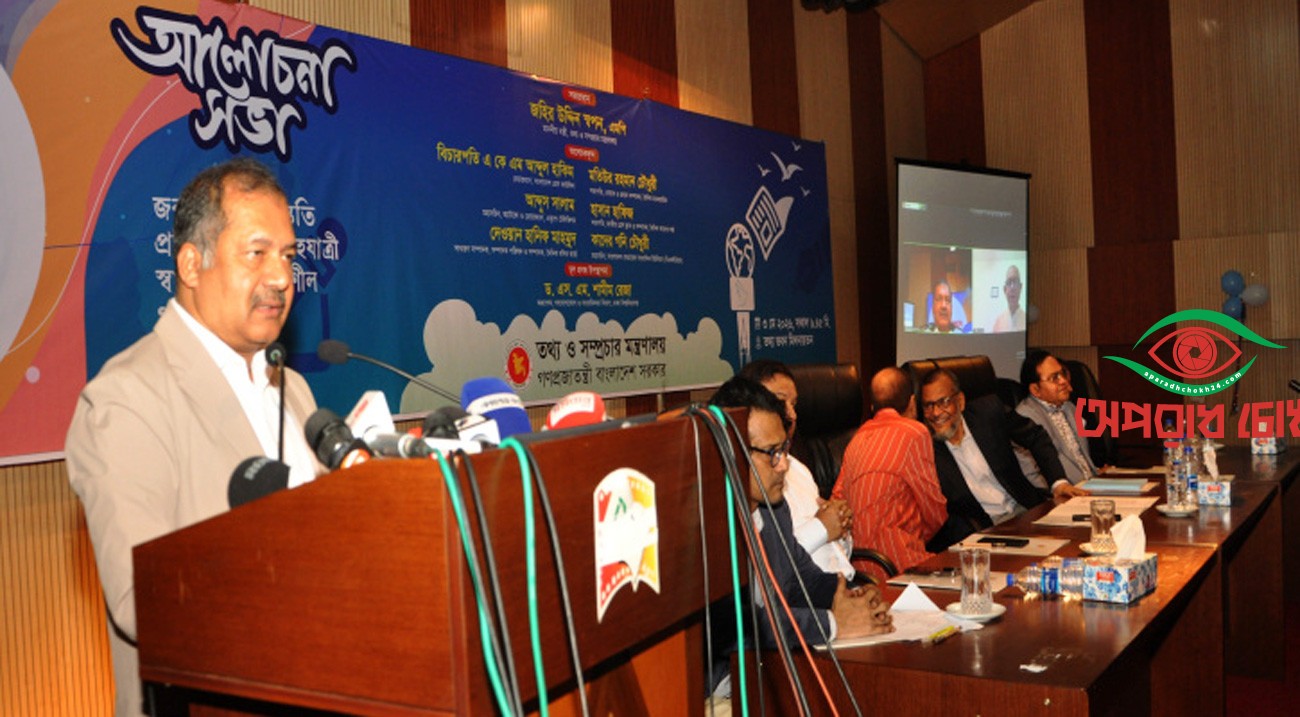 গণমাধ্যম বিশেষজ্ঞদের পরামর্শে কমিশন গঠন