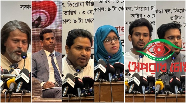 সবার মানবাধিকার নিশ্চিতের আহ্বান