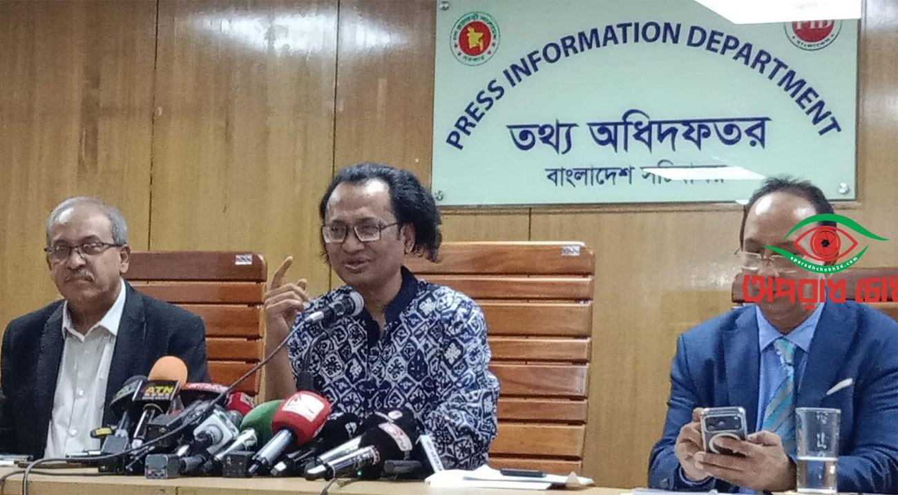স্বাস্থ্য, শিক্ষা ও জ্বালানি খাতে অগ্রগতি