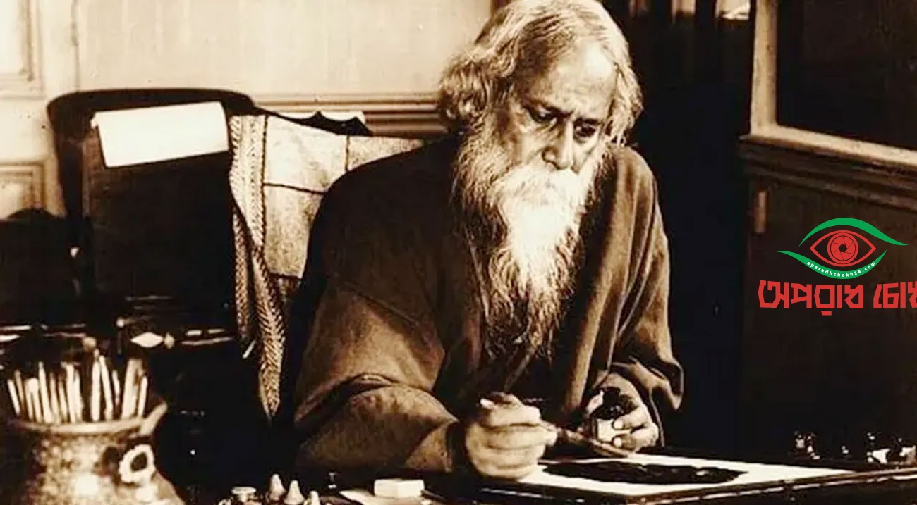 বিশ্বকবি রবীন্দ্রনাথ ঠাকুরের জন্মদিন আজ