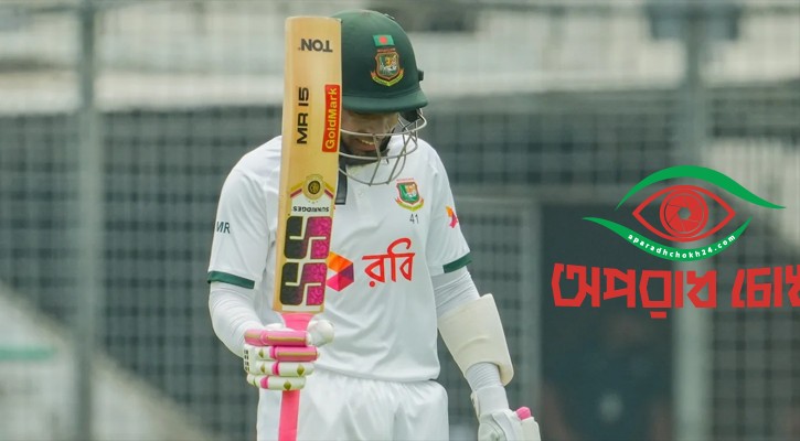  চালকের আসনে বাংলাদেশ