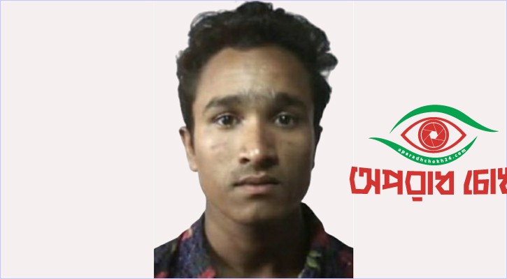  পলাতক ফোরকানকে আসামি করে মামলা