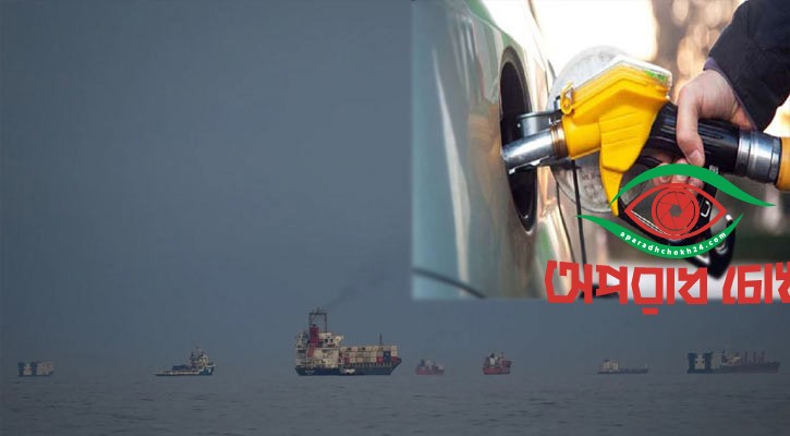 অনিশ্চয়তায় বিশ্ববাজারে বাড়ছে তেলের দাম
