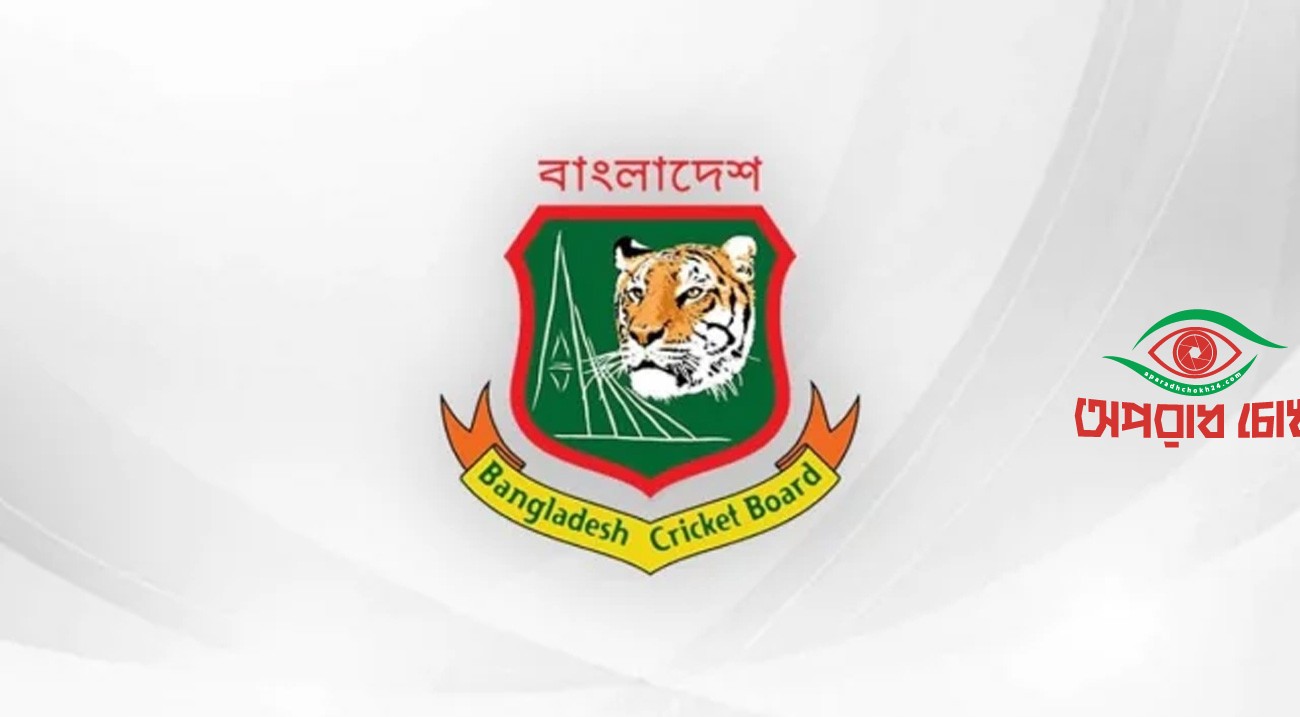 বিসিবির নির্বাচনে তফসিল ঘোষণা