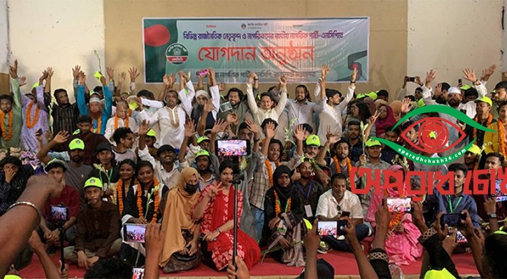 এনসিপিতে যোগ দিলেন ৫০০ নেতাকর্মী