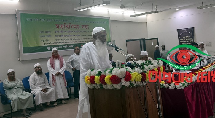 পশুর চামড়া নির্ধারিত মূল্যে বিক্রি হবে