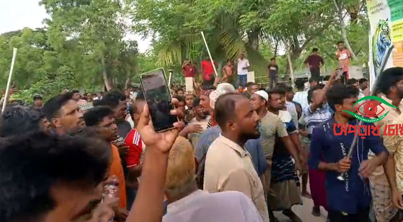 বনবিভাগের সদস্যদের গুলিতে নিহত জেলে