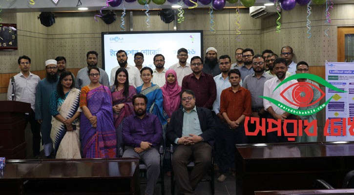  ২০২৫-২৬ অর্থবছরের ইনোভেশন প্রদর্শনী