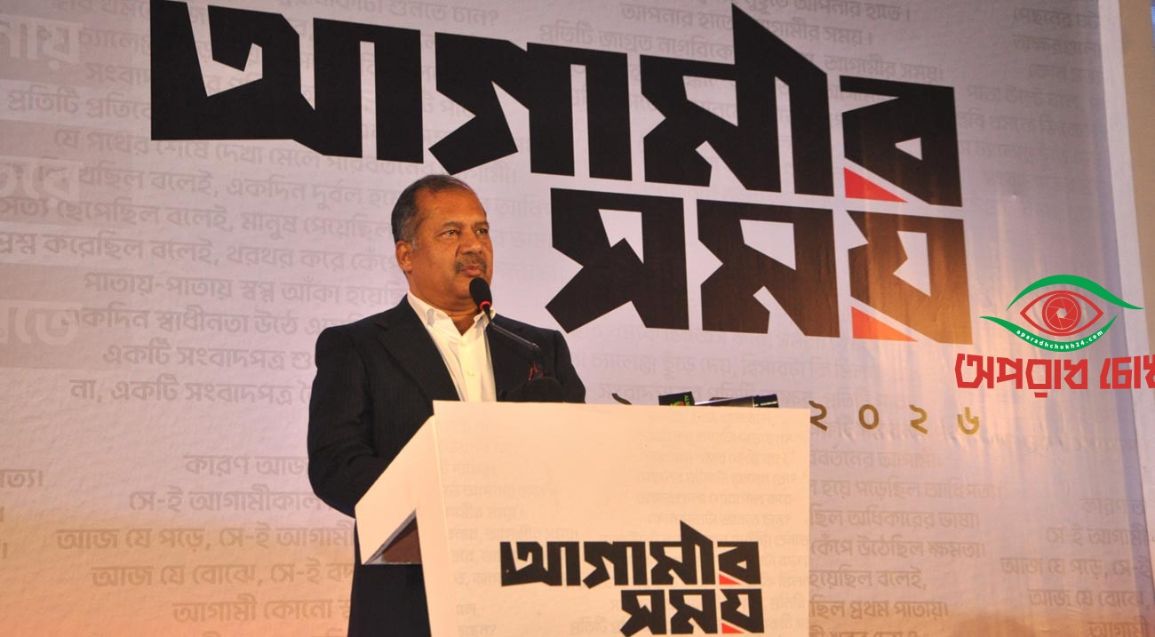 আধা-বিচারিক ক্ষমতাসম্পন্ন গণমাধ্যম কমিশন