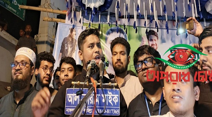 বিএনপি দেশের অধিকাংশ মানুষের রায়ের সঙ্গে প্রতারণা করেছে