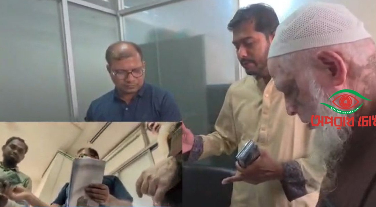 ঘুষ নেওয়ার অভিযোগে তিন কর্মচারী বরখাস্ত