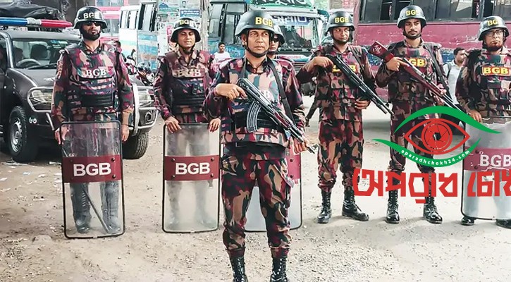যানজট নিয়ন্ত্রণ কাজ করছে বিজিবি
