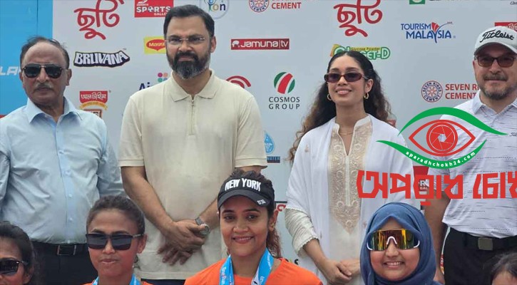 জীবনকে ভালোবাসুন, ফিট থাকুন